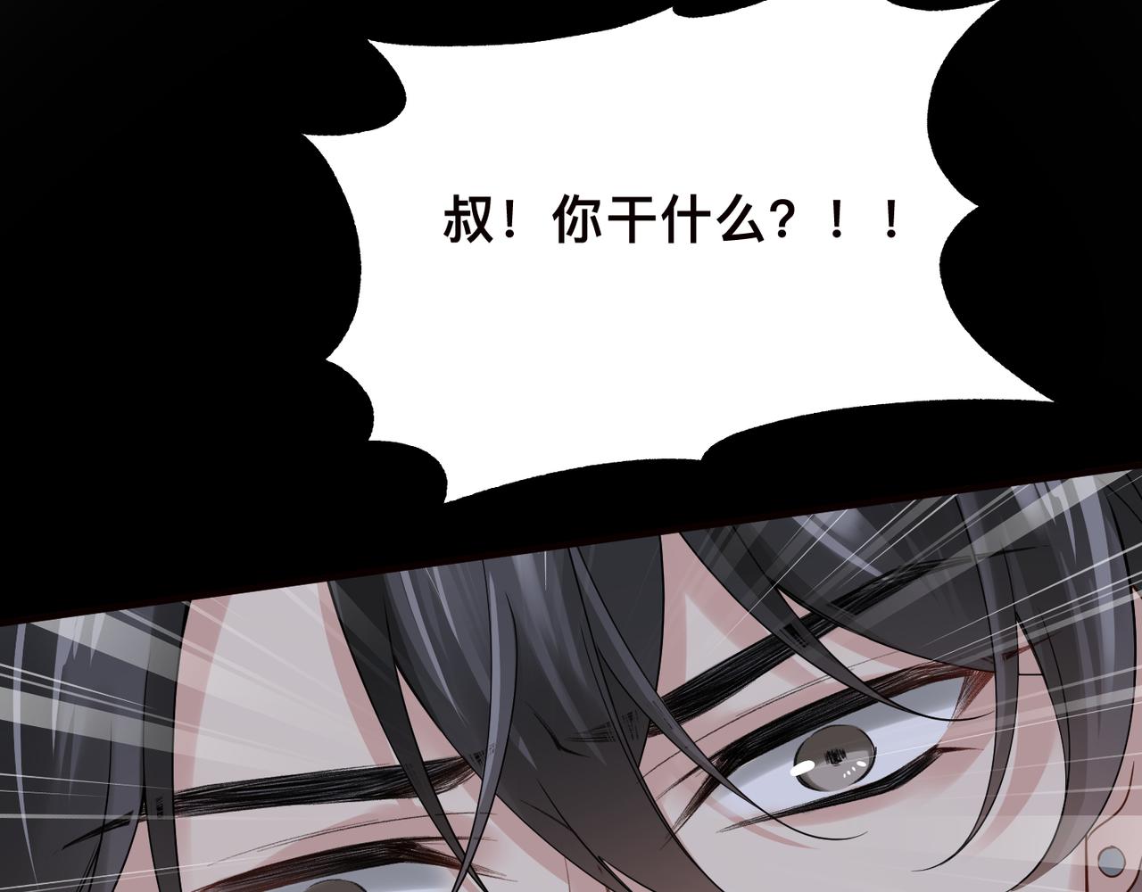 第19话 想不想听一段好东西83