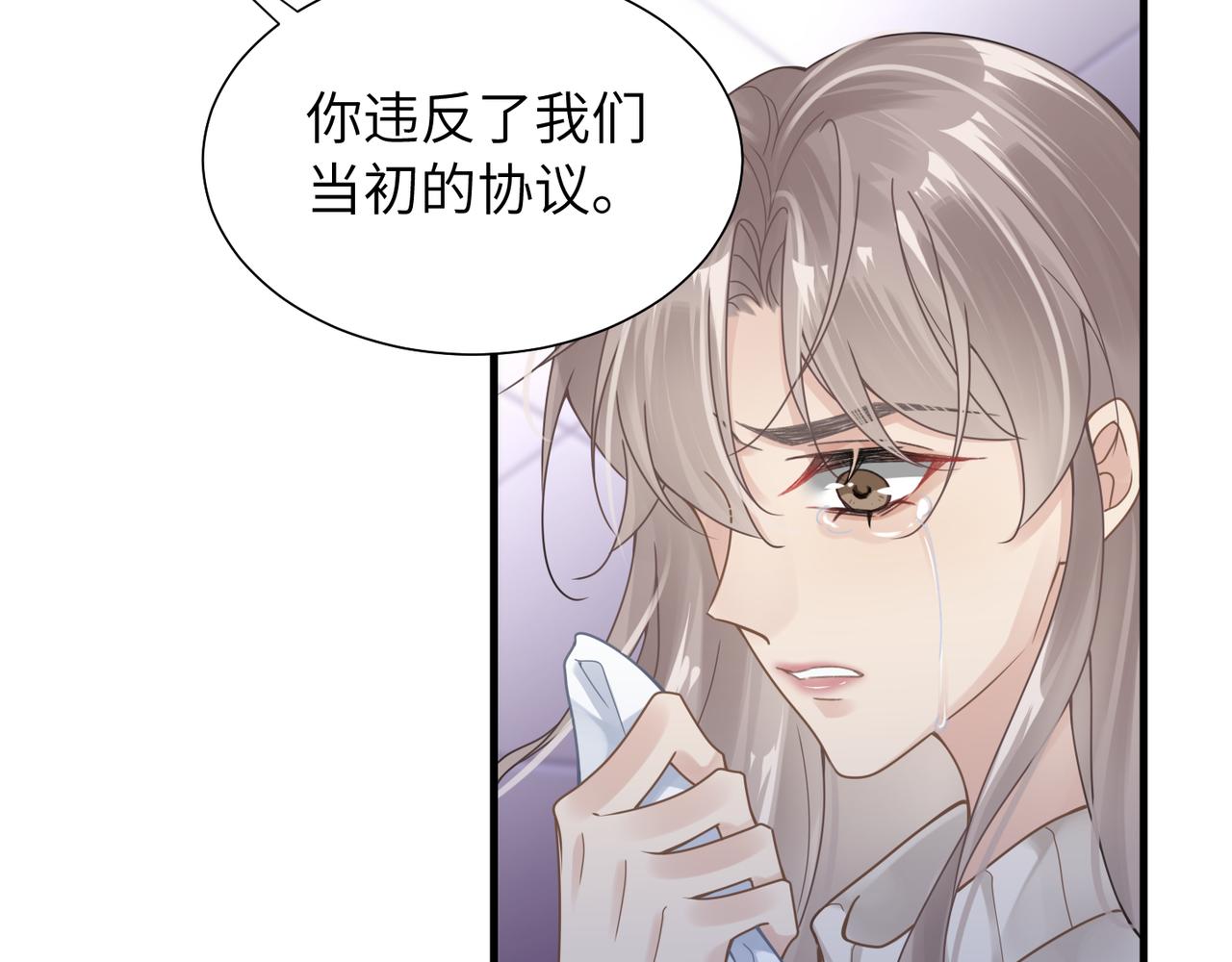 第32话 迟来的开窍39