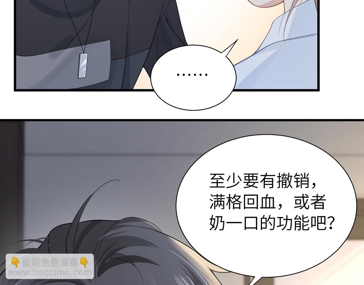 第34话 惩罚傻狗！55