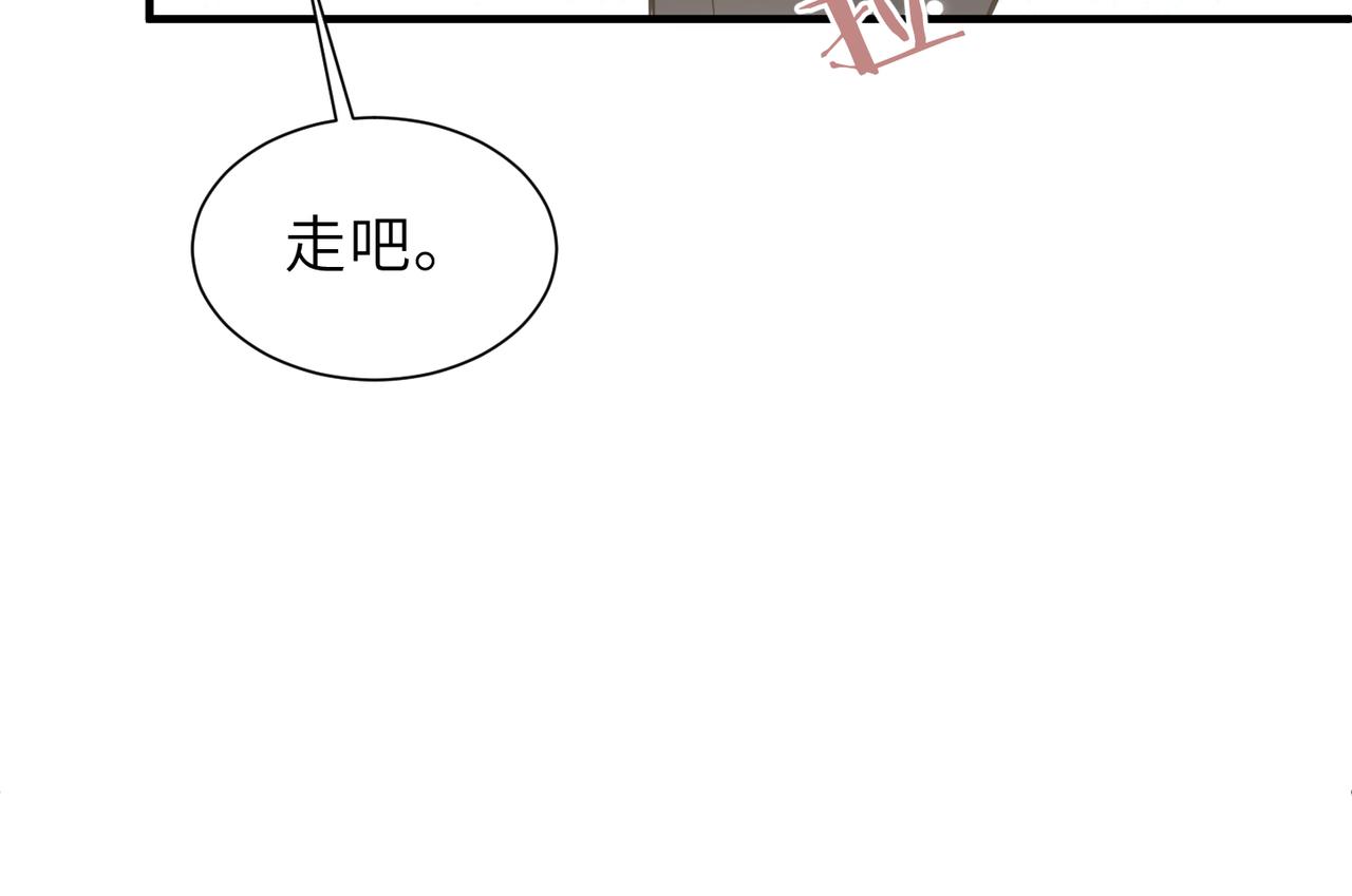 第61话懊悔22