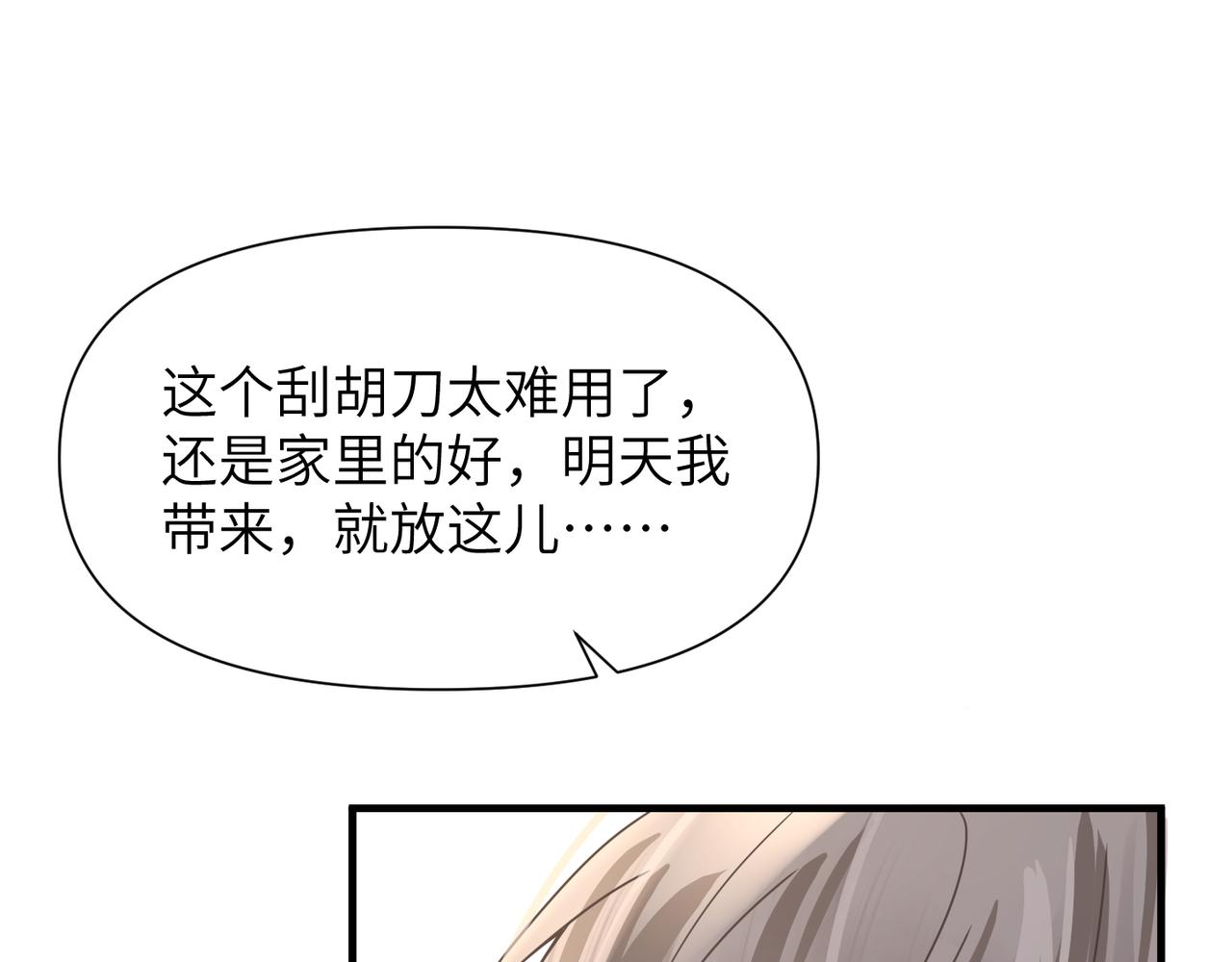 第63话求你醒来111