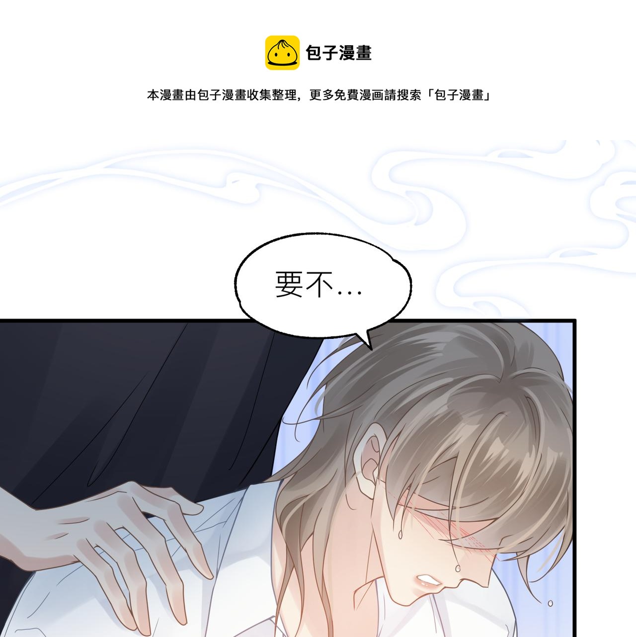 第22话 难见的温柔64