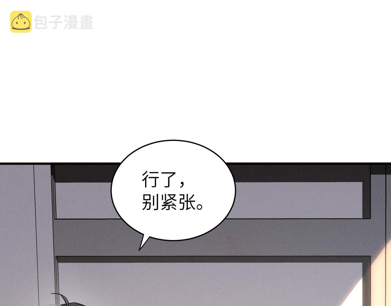 第3话 被拉黑后的思念45