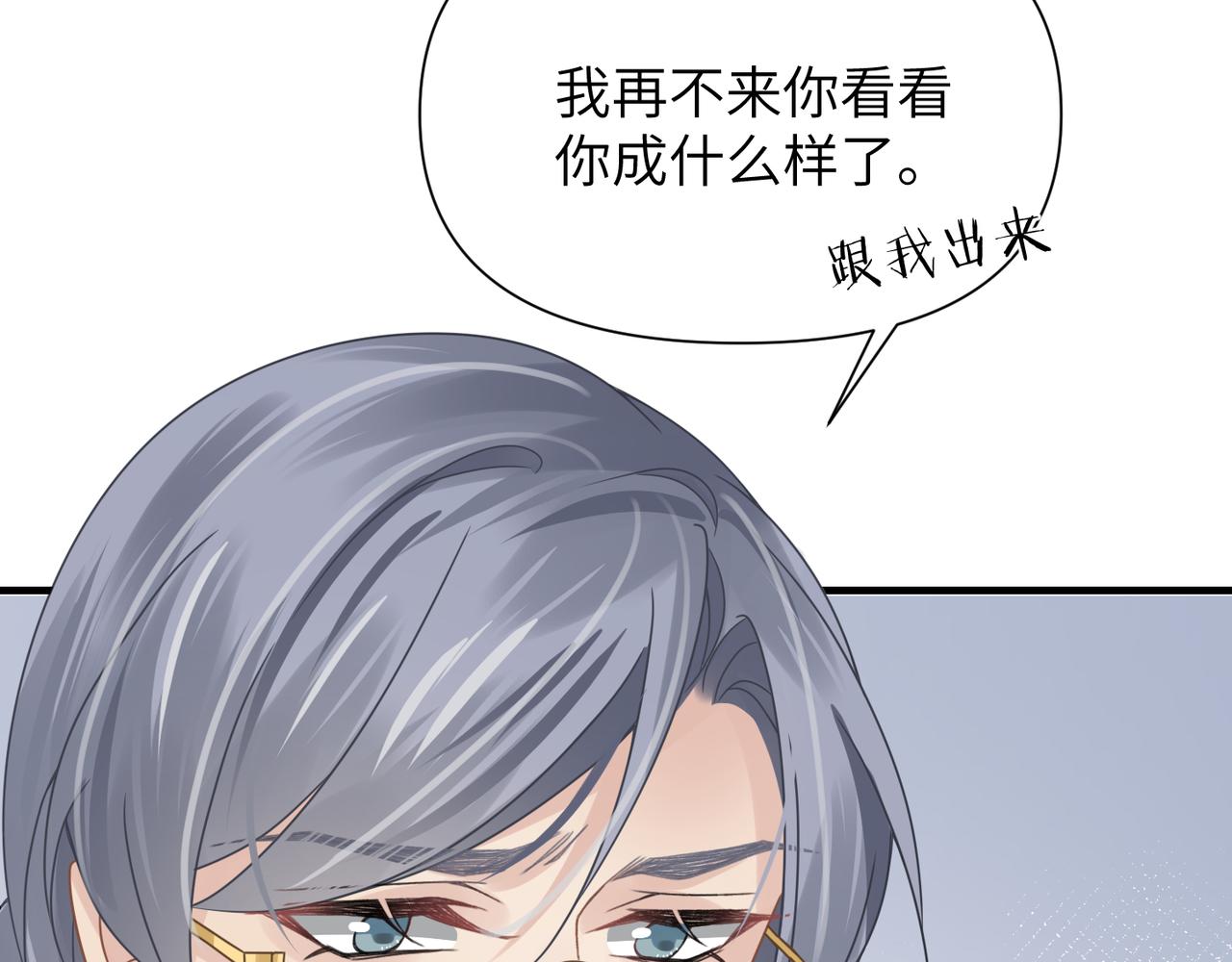 第68话尴尬27