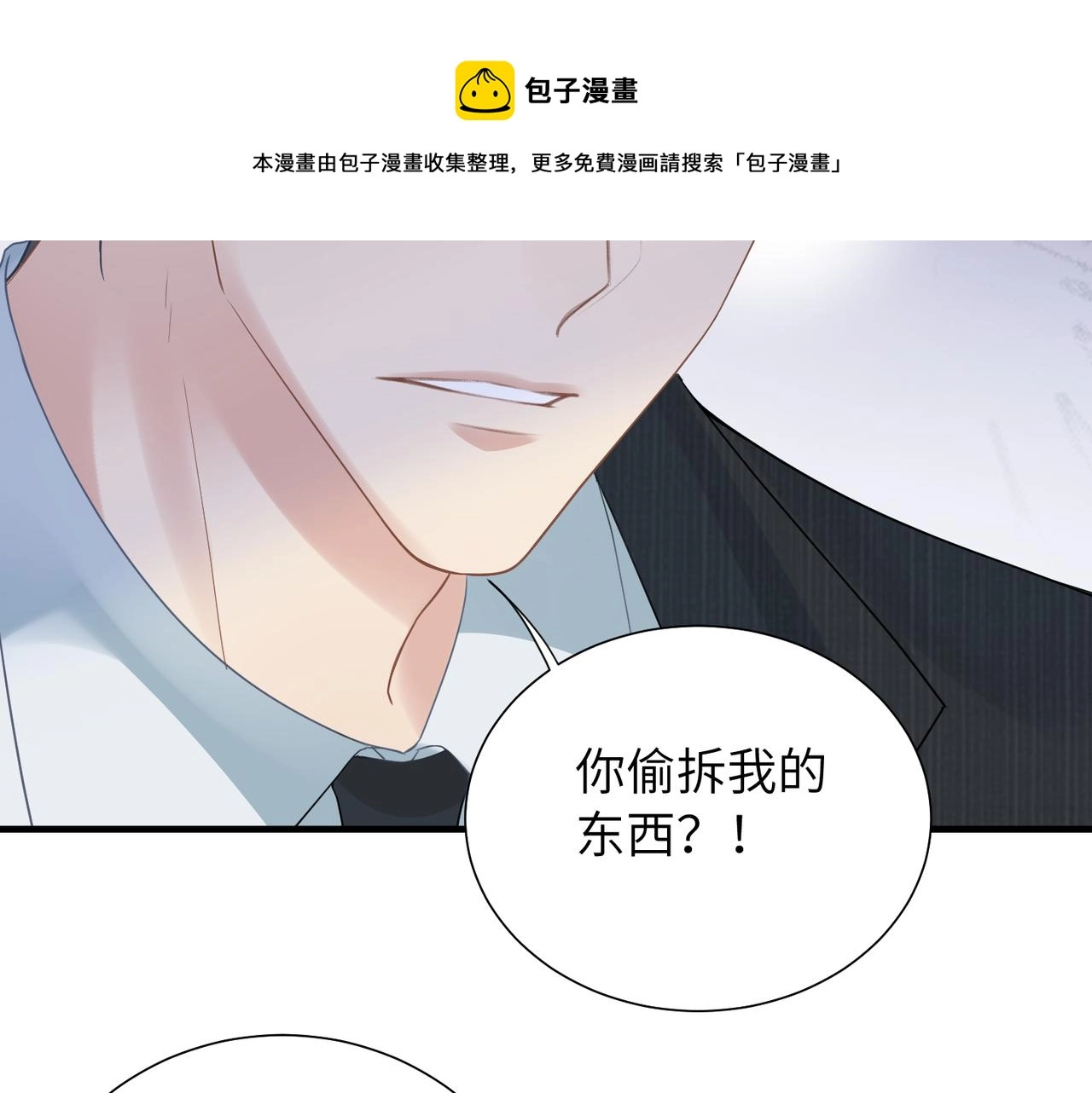 第32话 迟来的开窍80