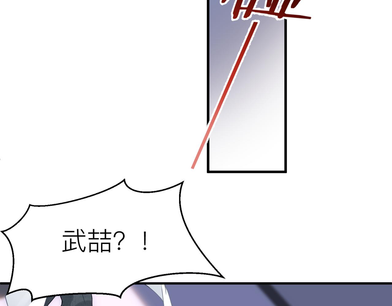 第11话 恋爱从针锋相对开始34