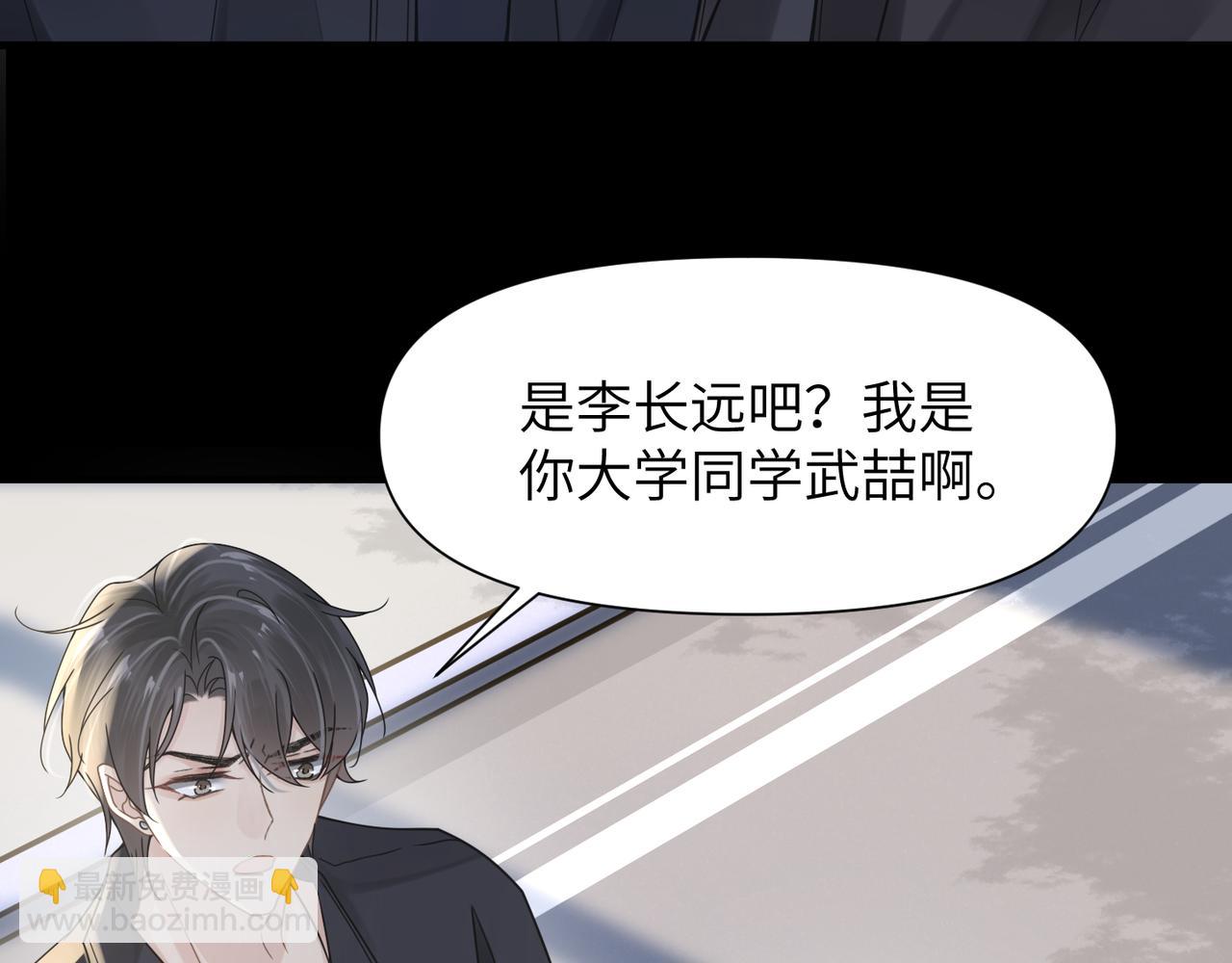 第46话  要他的命！10