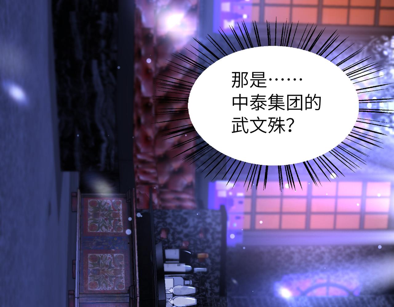 第32话 迟来的开窍43
