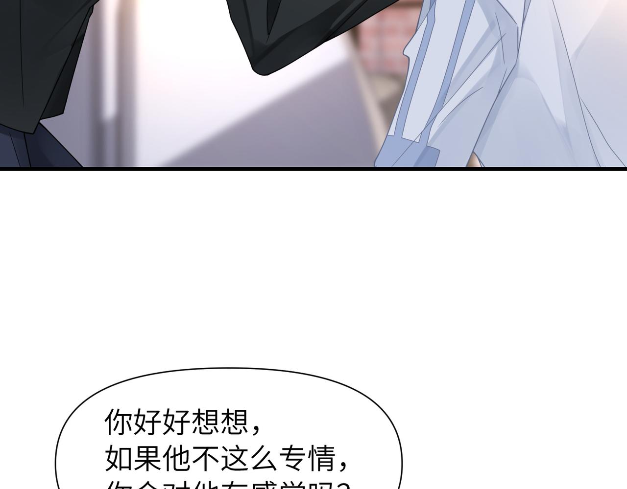 第53话 让武文殊消失18