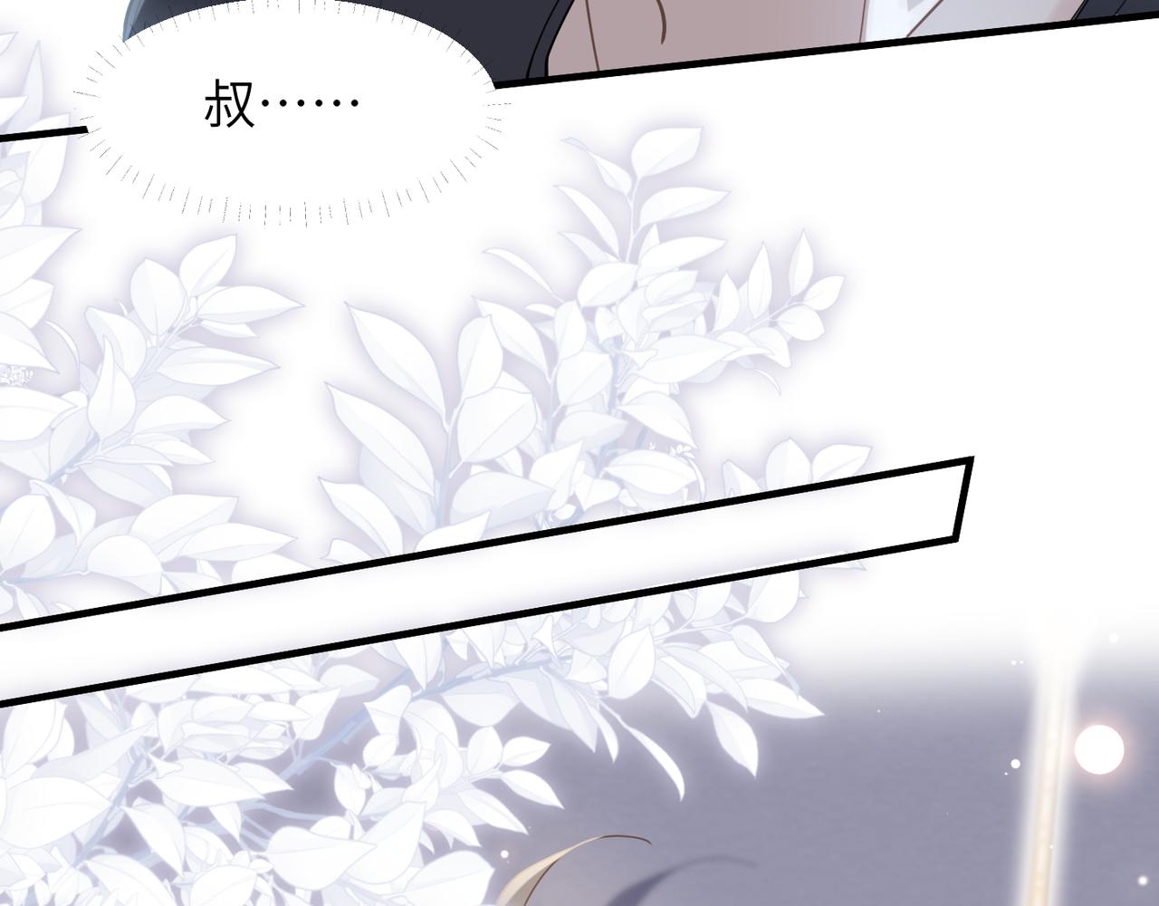 第58话你比生命更重要93