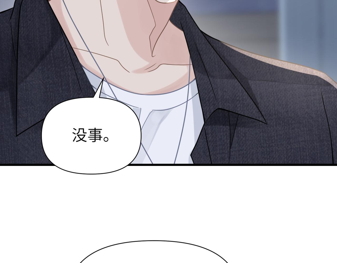 第66话守得云开79
