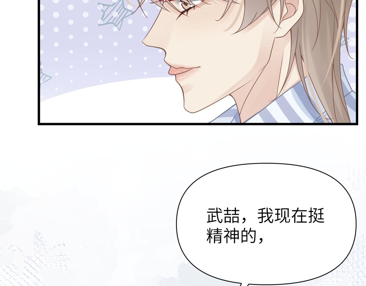 第66话守得云开93