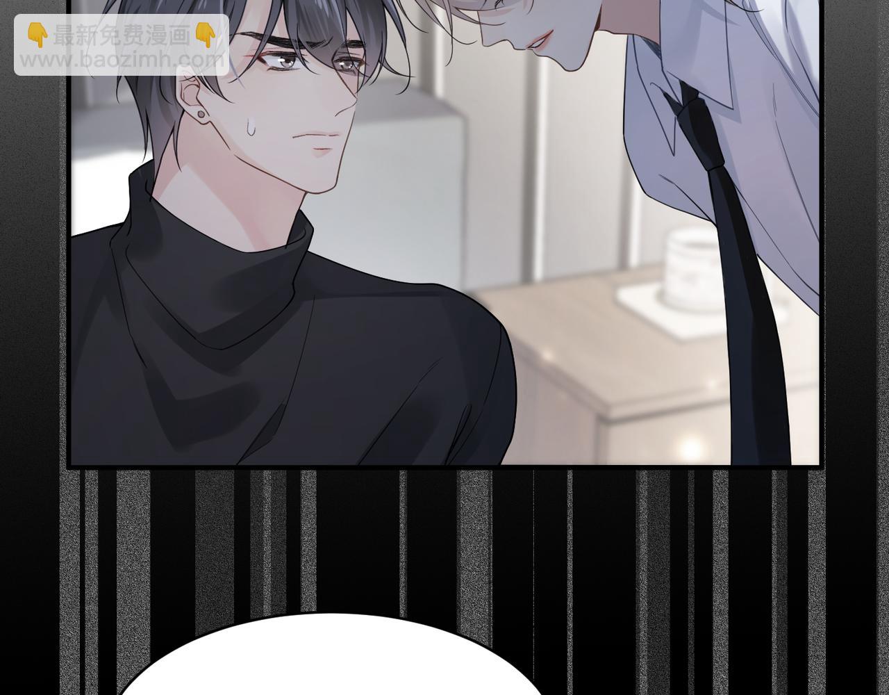 第17话 你们越界了吗？7
