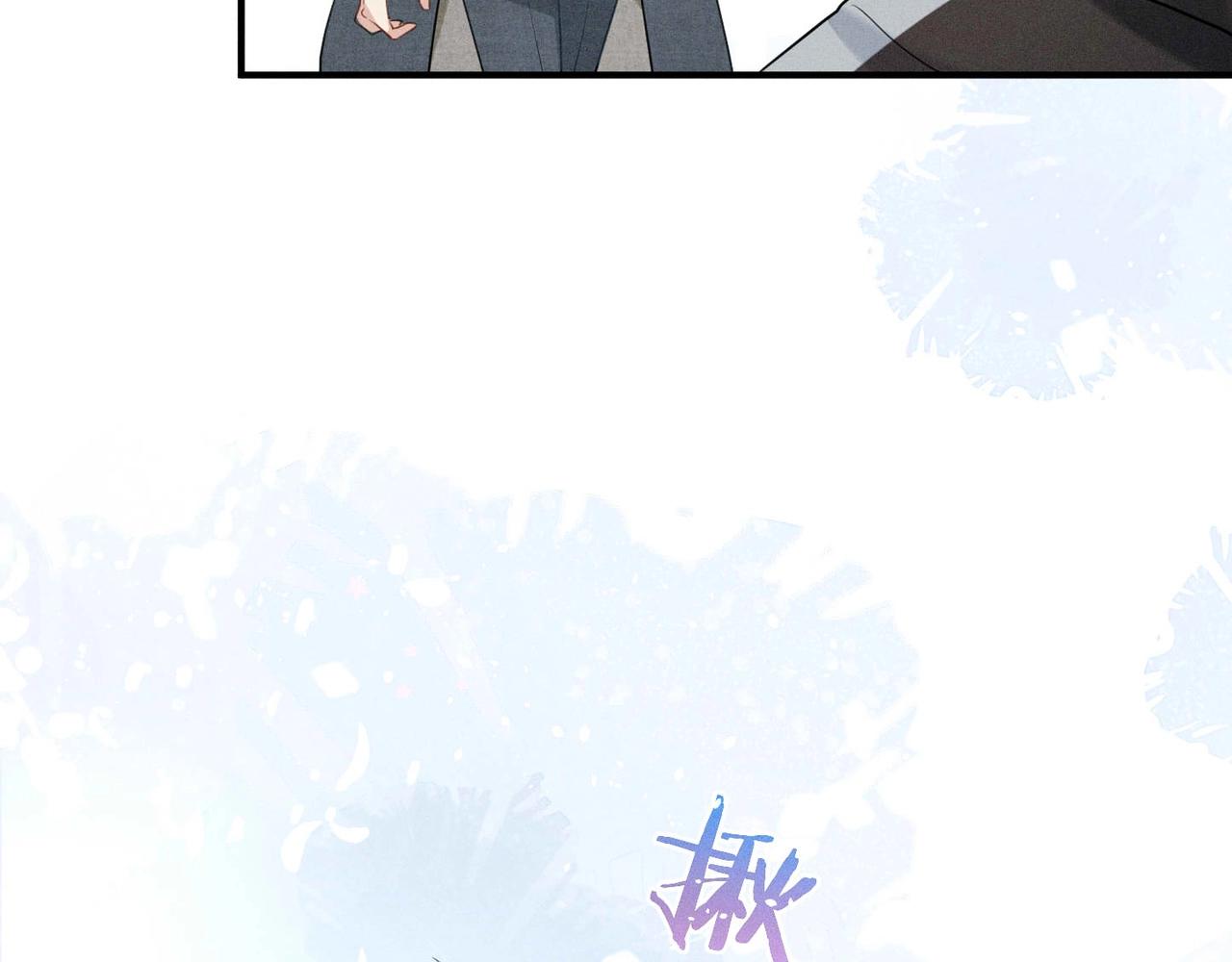 第5话 得给你一点惩罚10