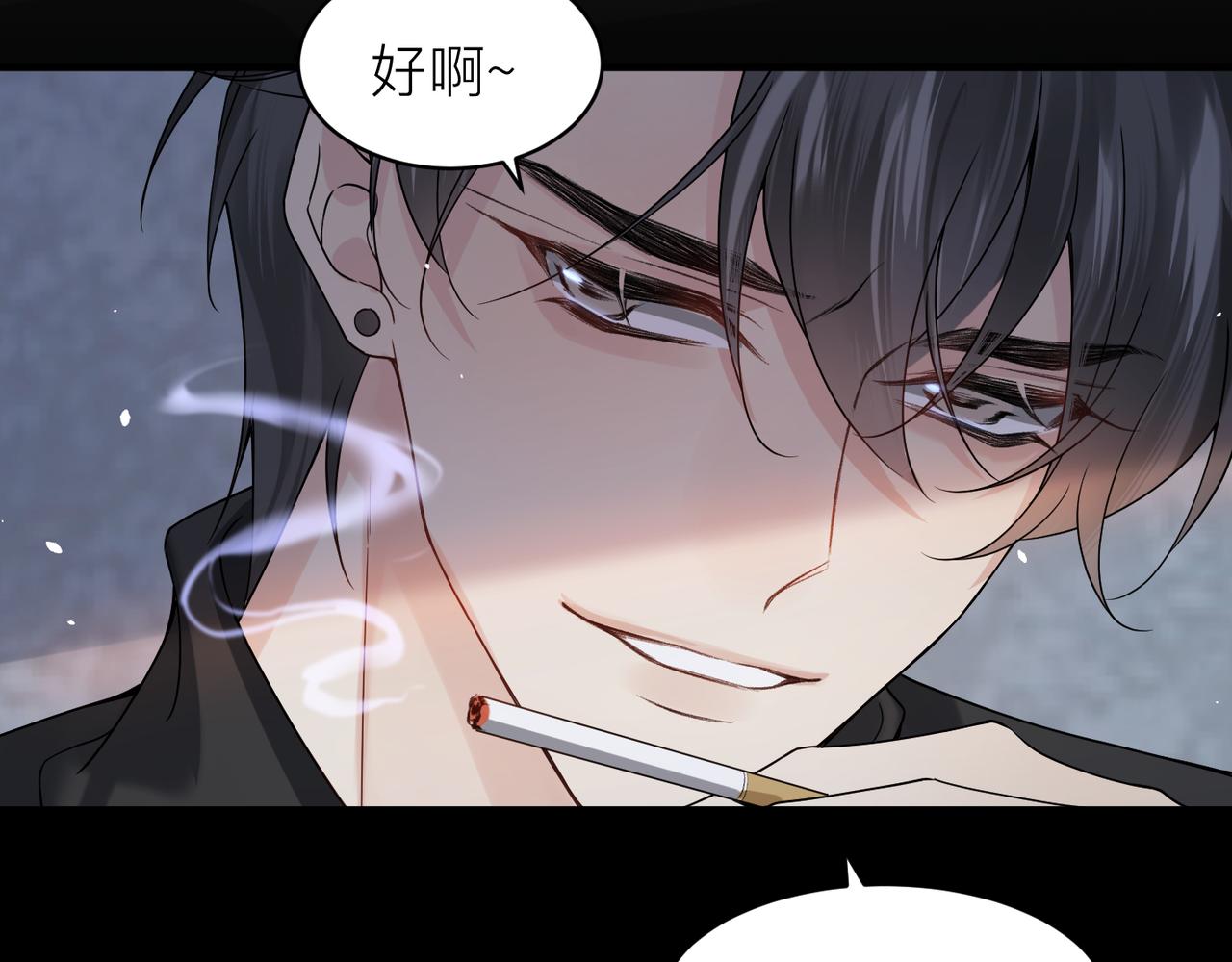 第19话 想不想听一段好东西6