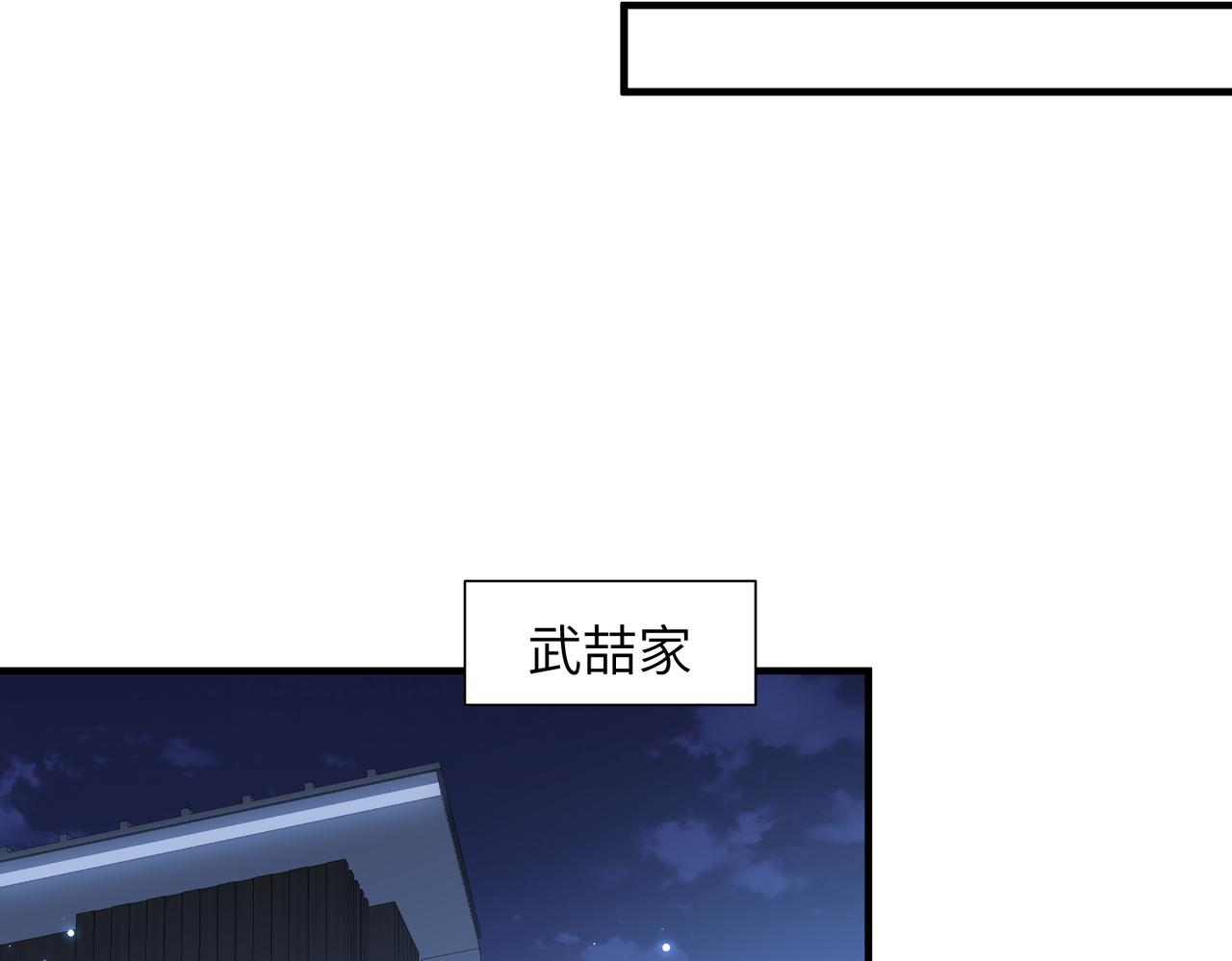 第71话甜宠惩罚30