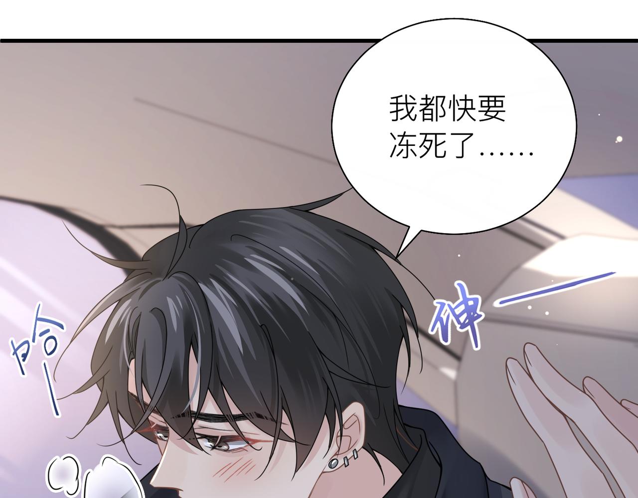第25话 你我必须做个了断7