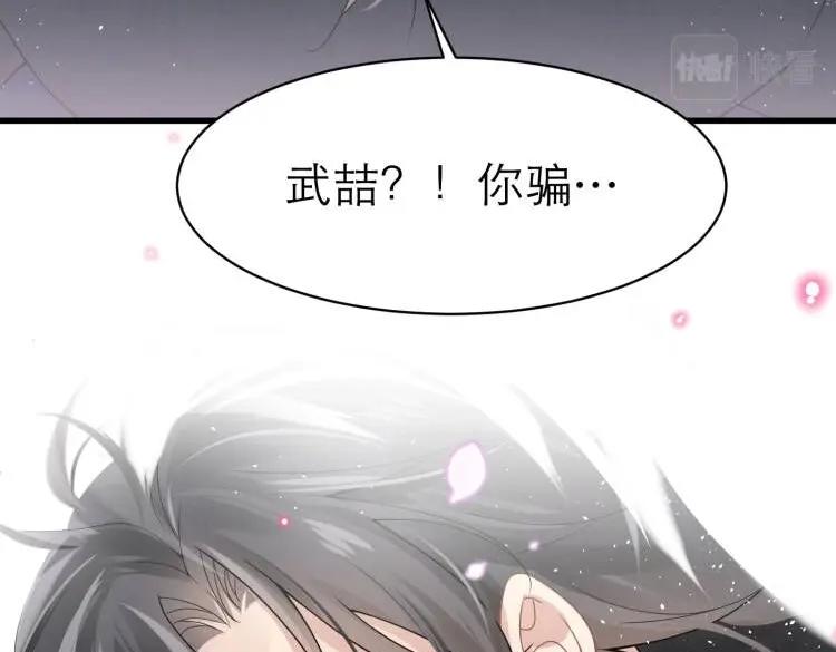第6话 体罚后的心疼与心跳54