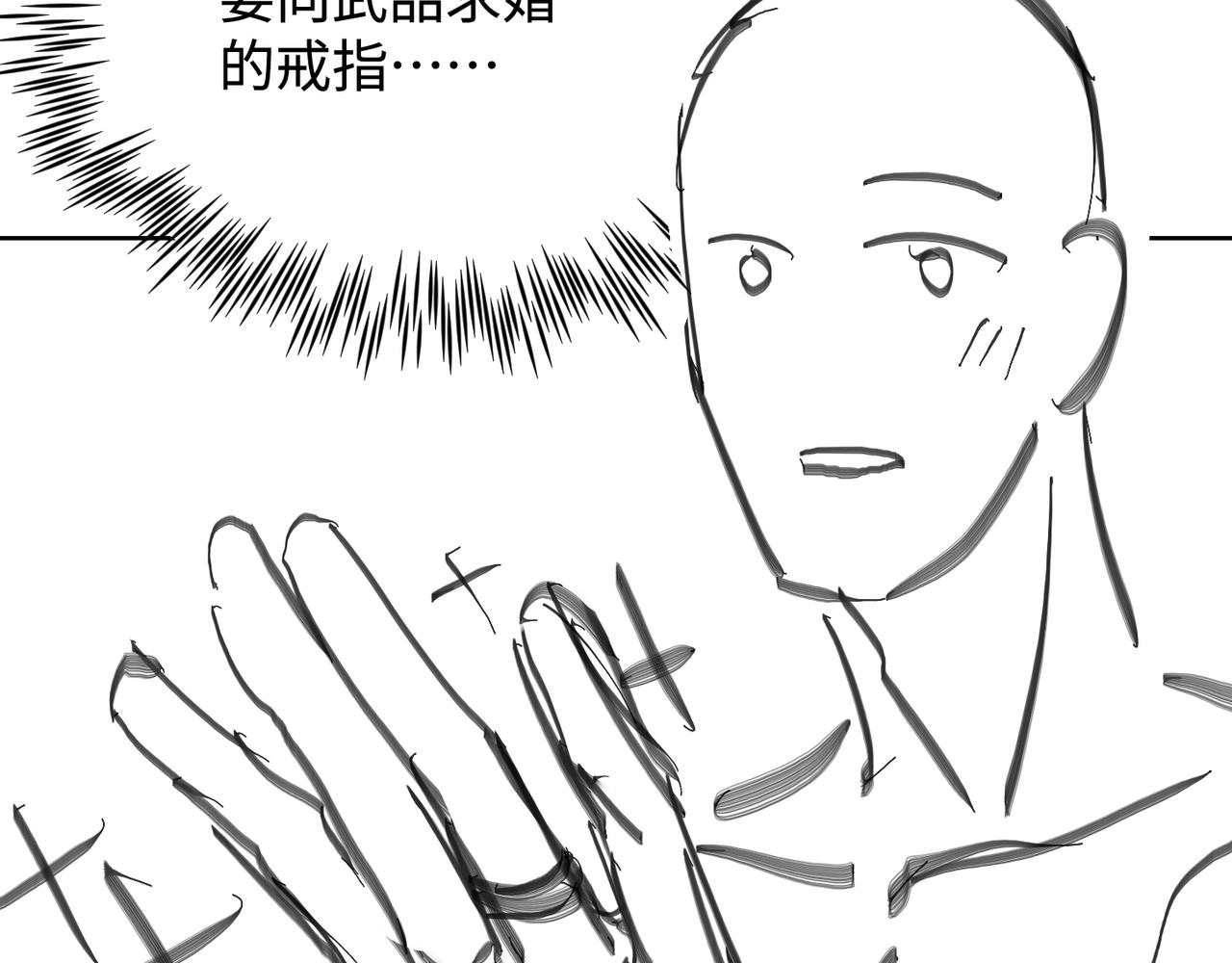 第74话 明晗小任性88
