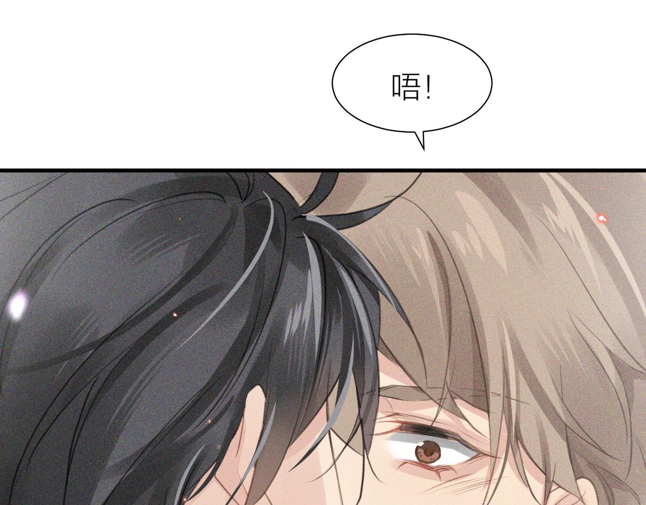 第1话 复仇可以，禁止越界！53