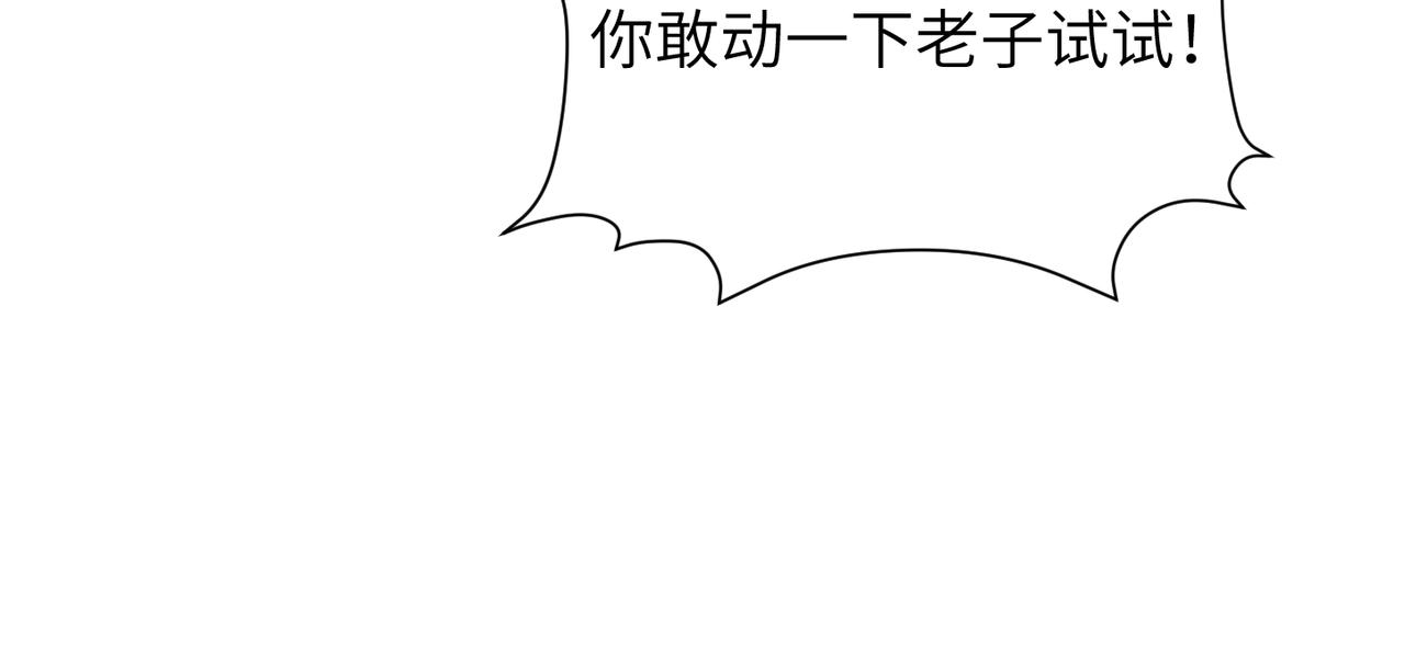 第43话 意外真相48