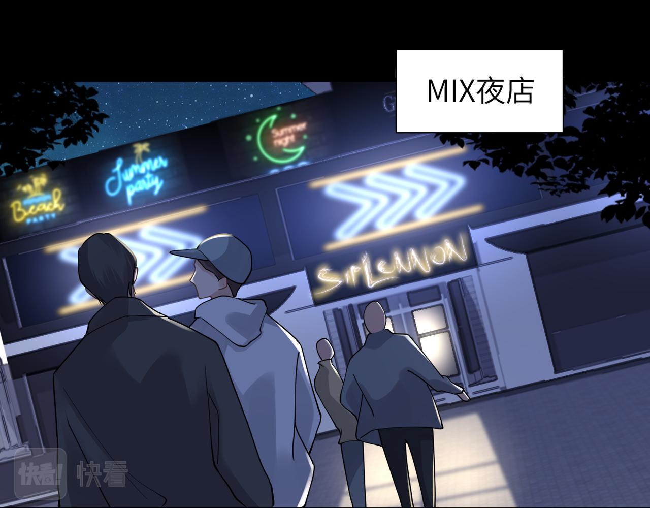第45话 异地也要甜甜恋爱~41