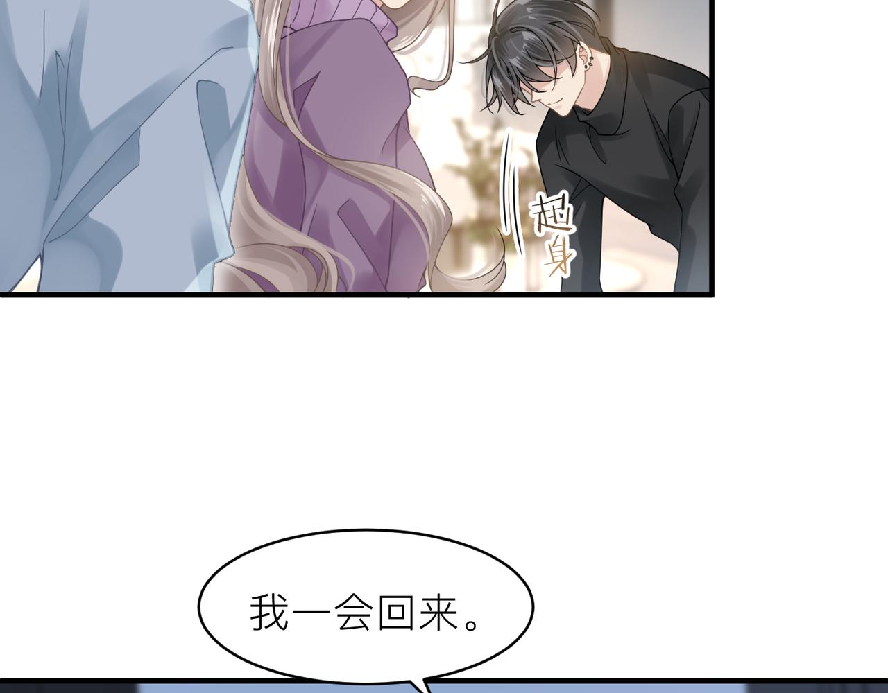 第18话 我们谈谈47
