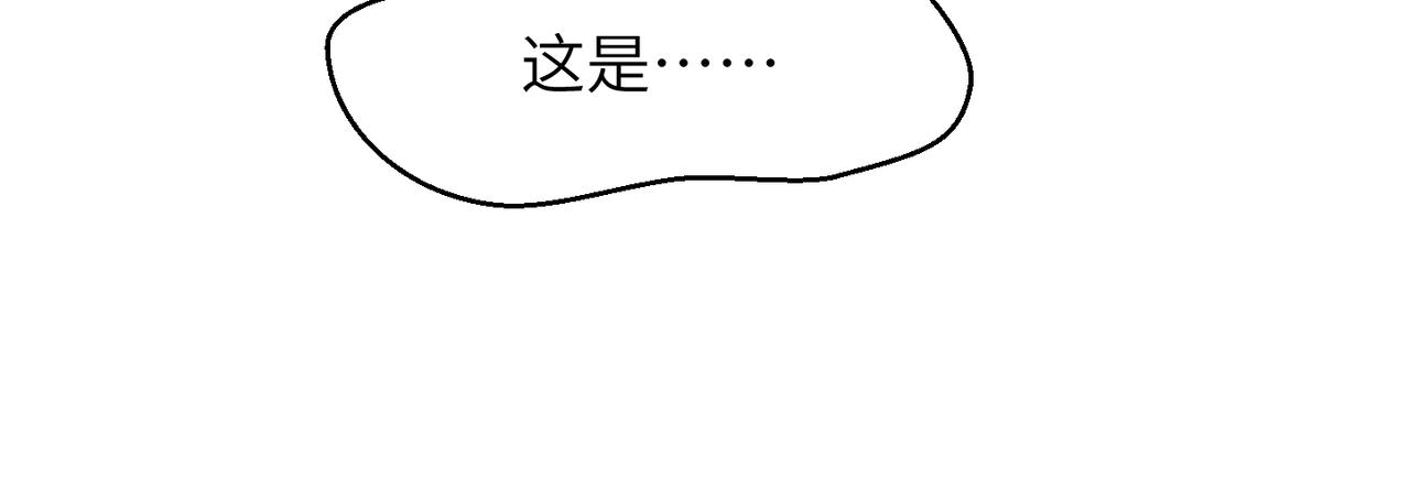 第42话 出轨你就死定了63