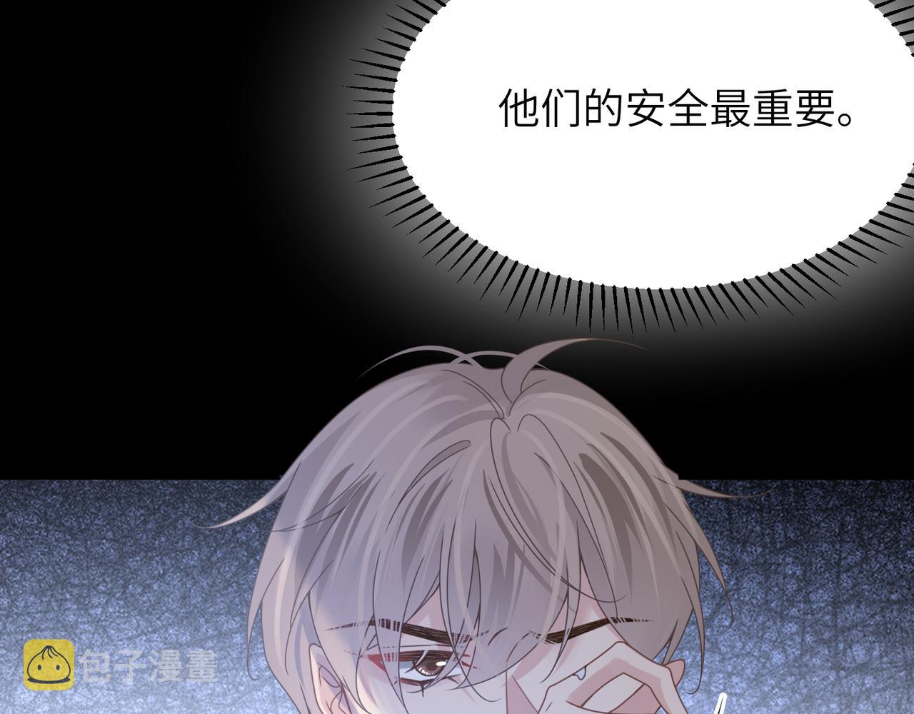 第57话 患难见真情80
