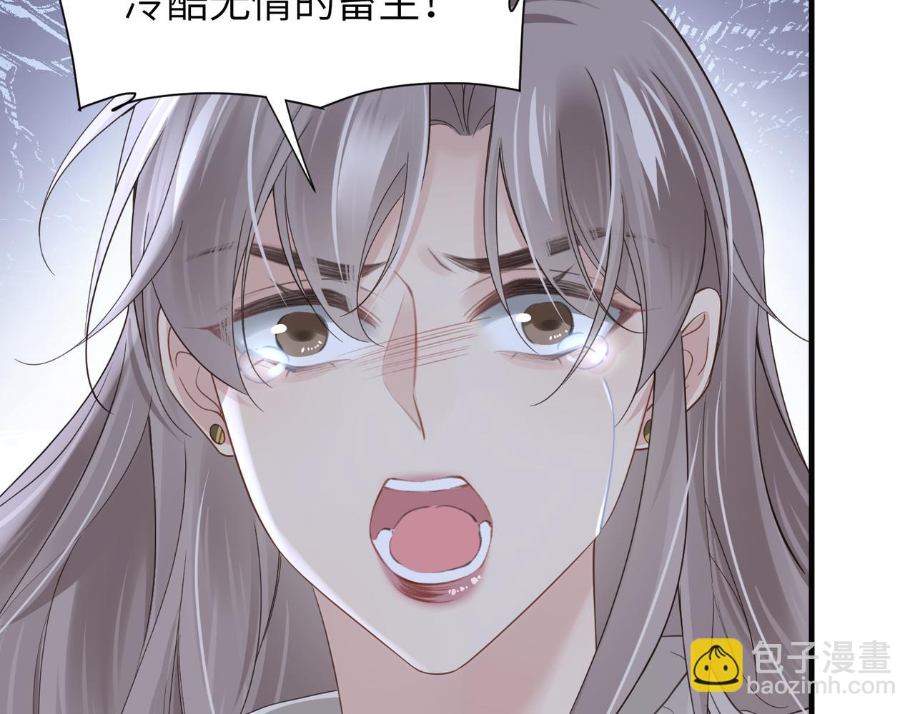 第33话 苦肉计！17