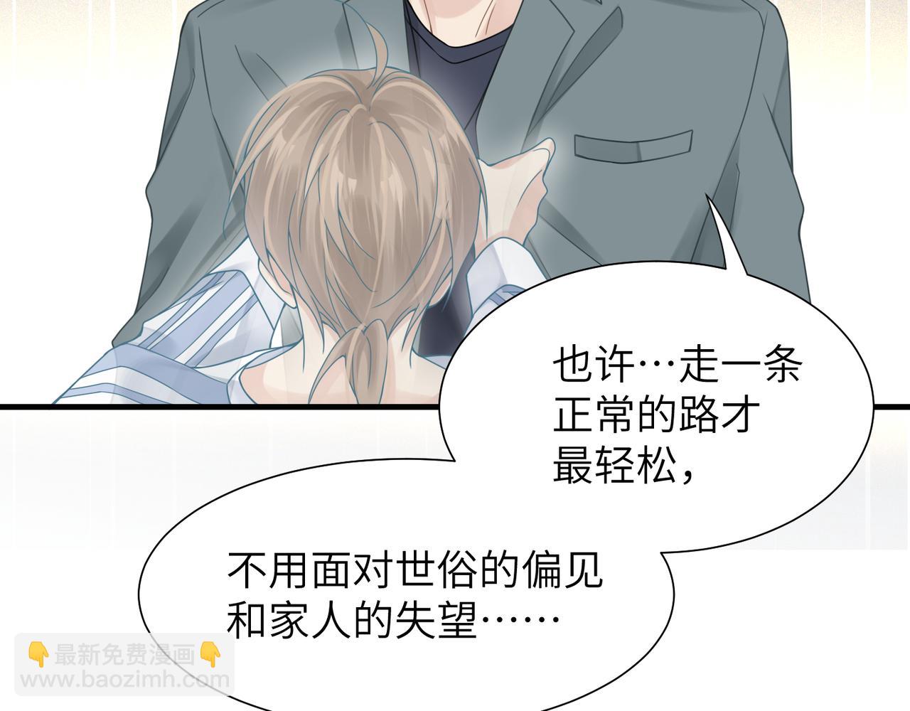 第41话 明晗，为了我值吗？66