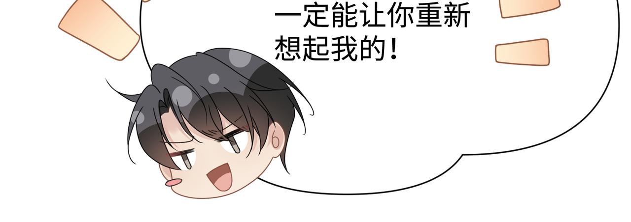第77话 隐情16