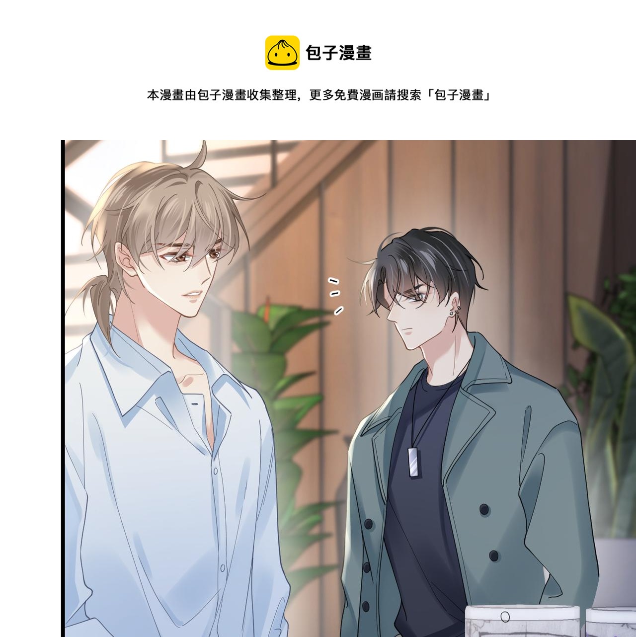 第30话 不要骗我48