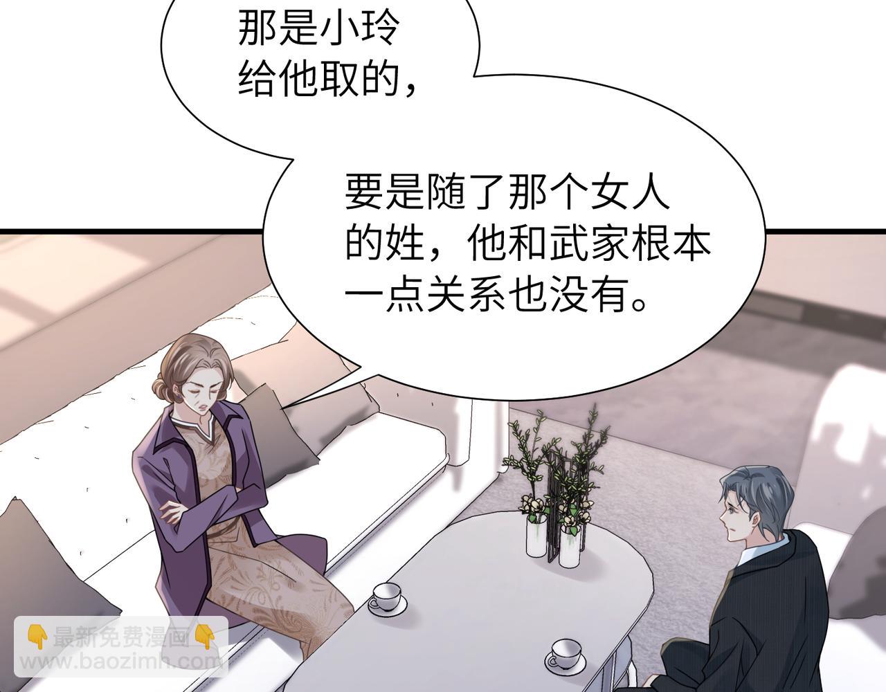第36话 软肋13