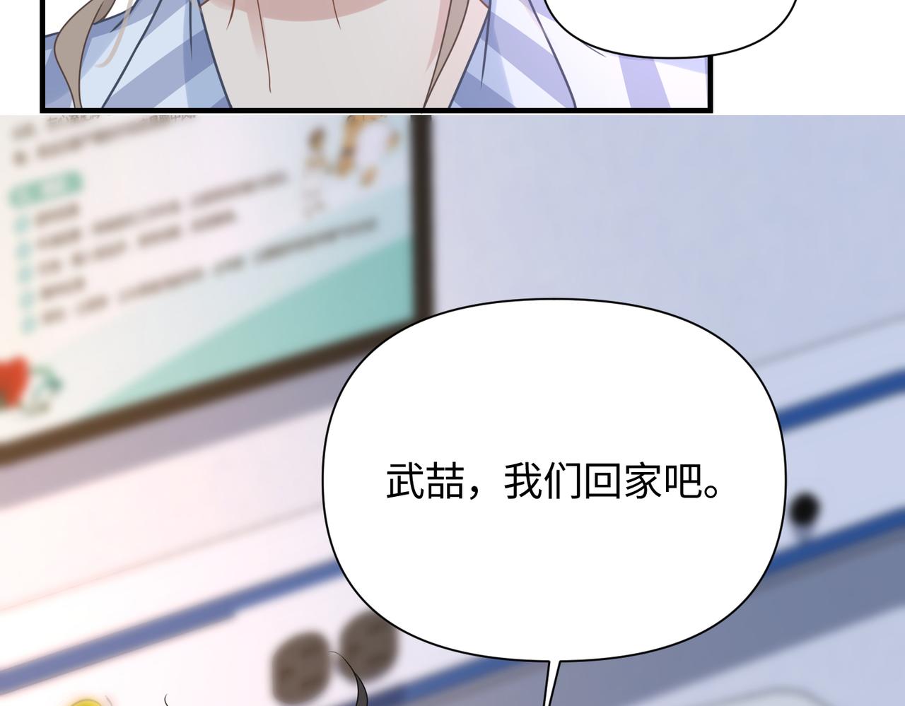 第70酸吗？谁家醋坛子翻了53