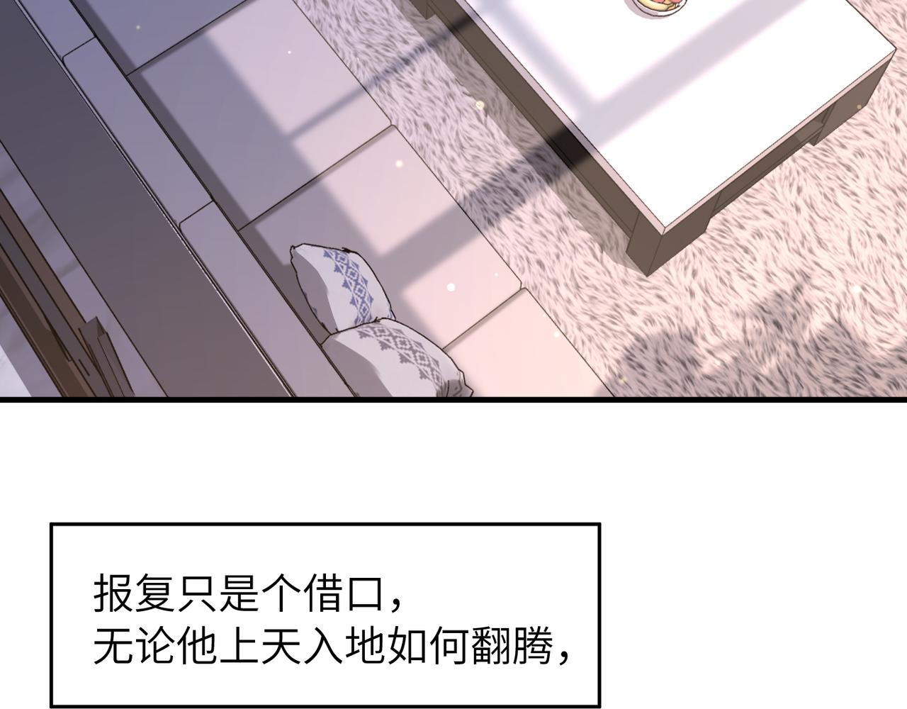 第41话 明晗，为了我值吗？27