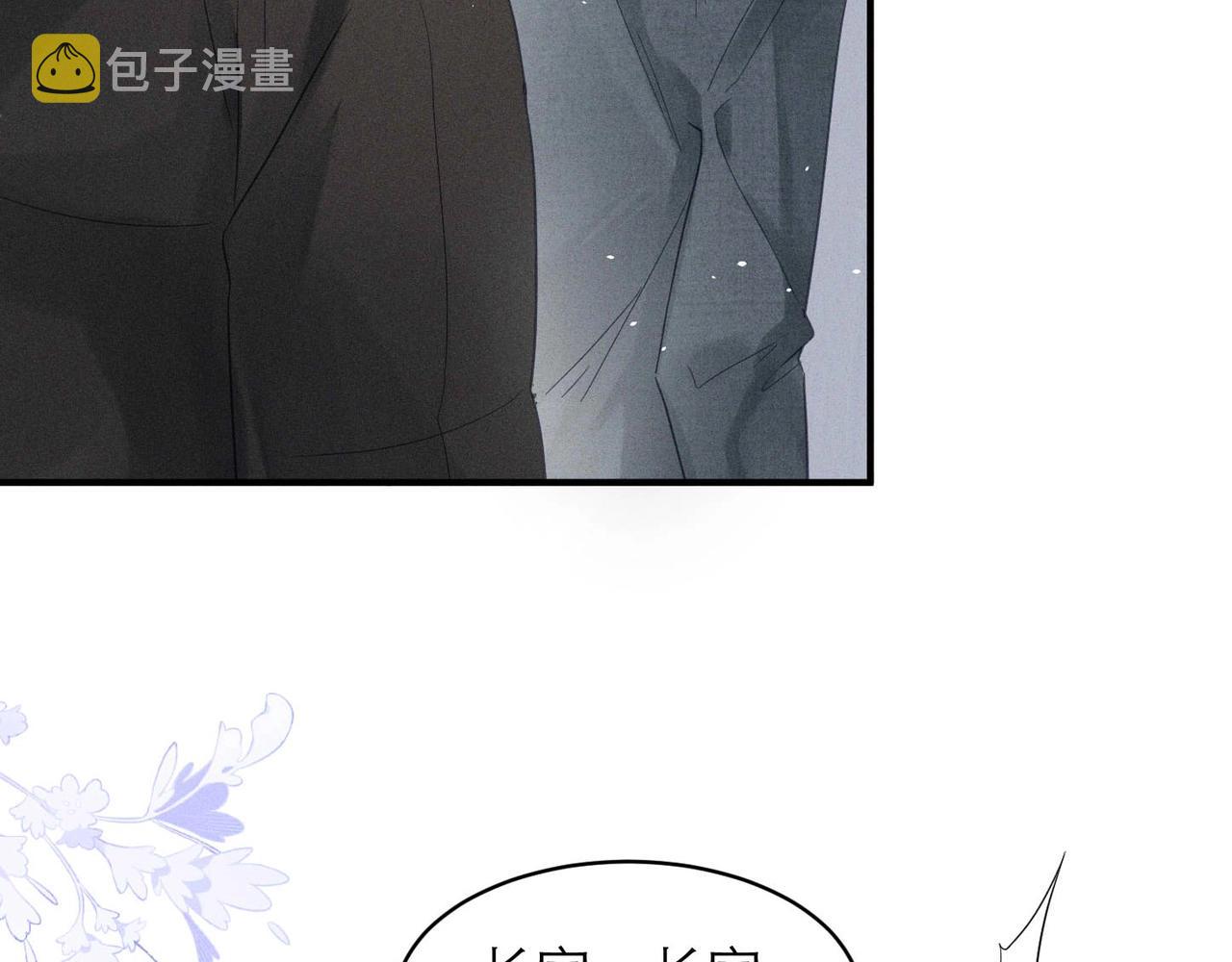 第5话 得给你一点惩罚23