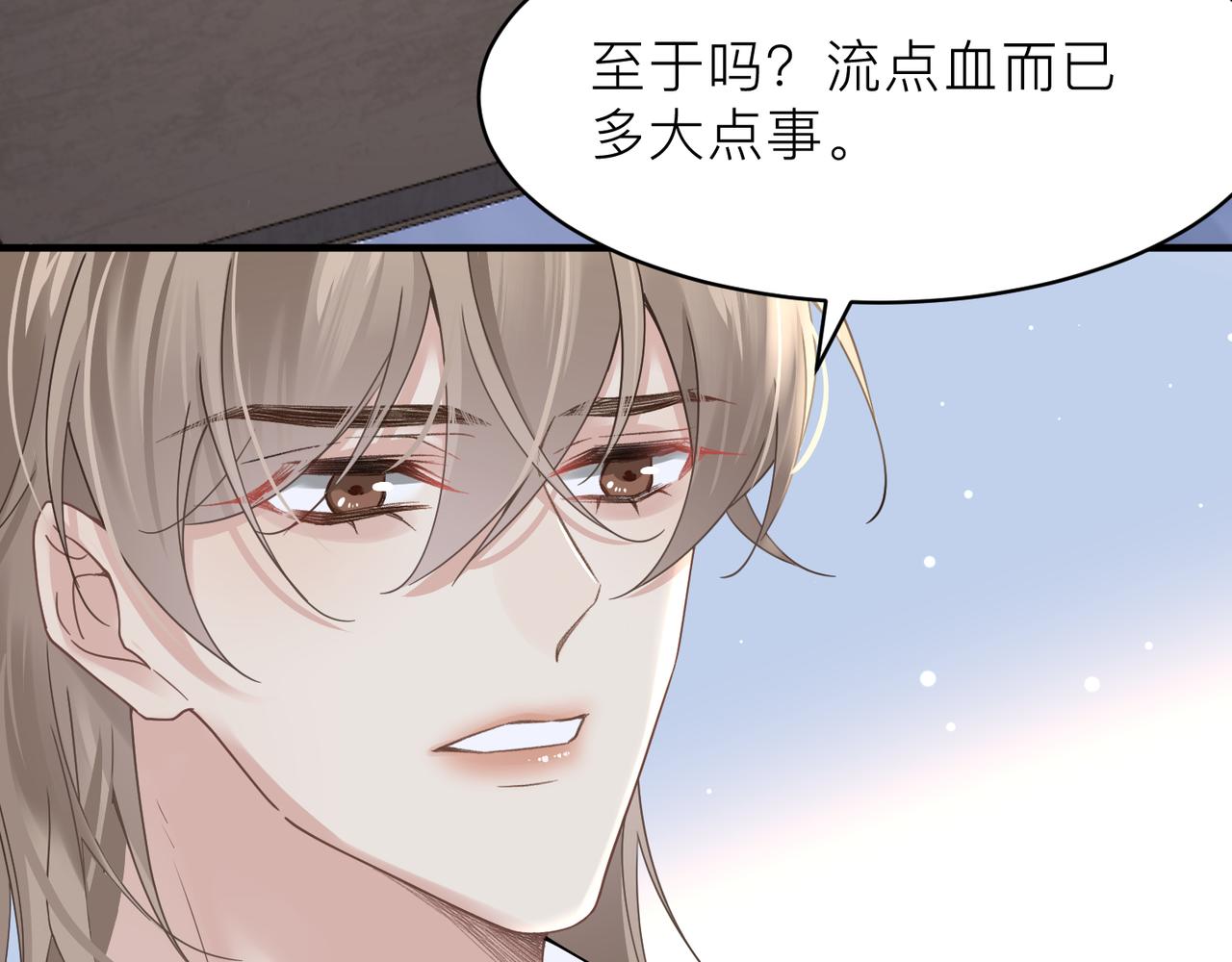 第22话 难见的温柔42