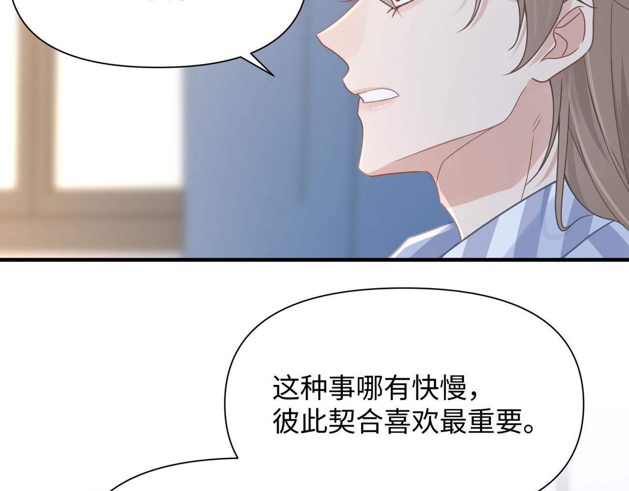 第70酸吗？谁家醋坛子翻了23
