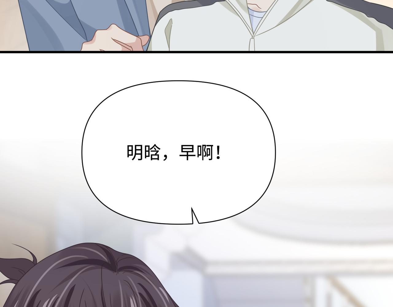 第78话 火葬场30