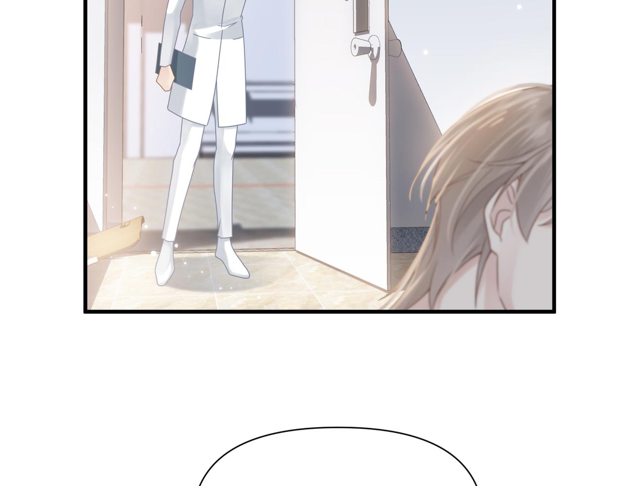 第71话甜宠惩罚27
