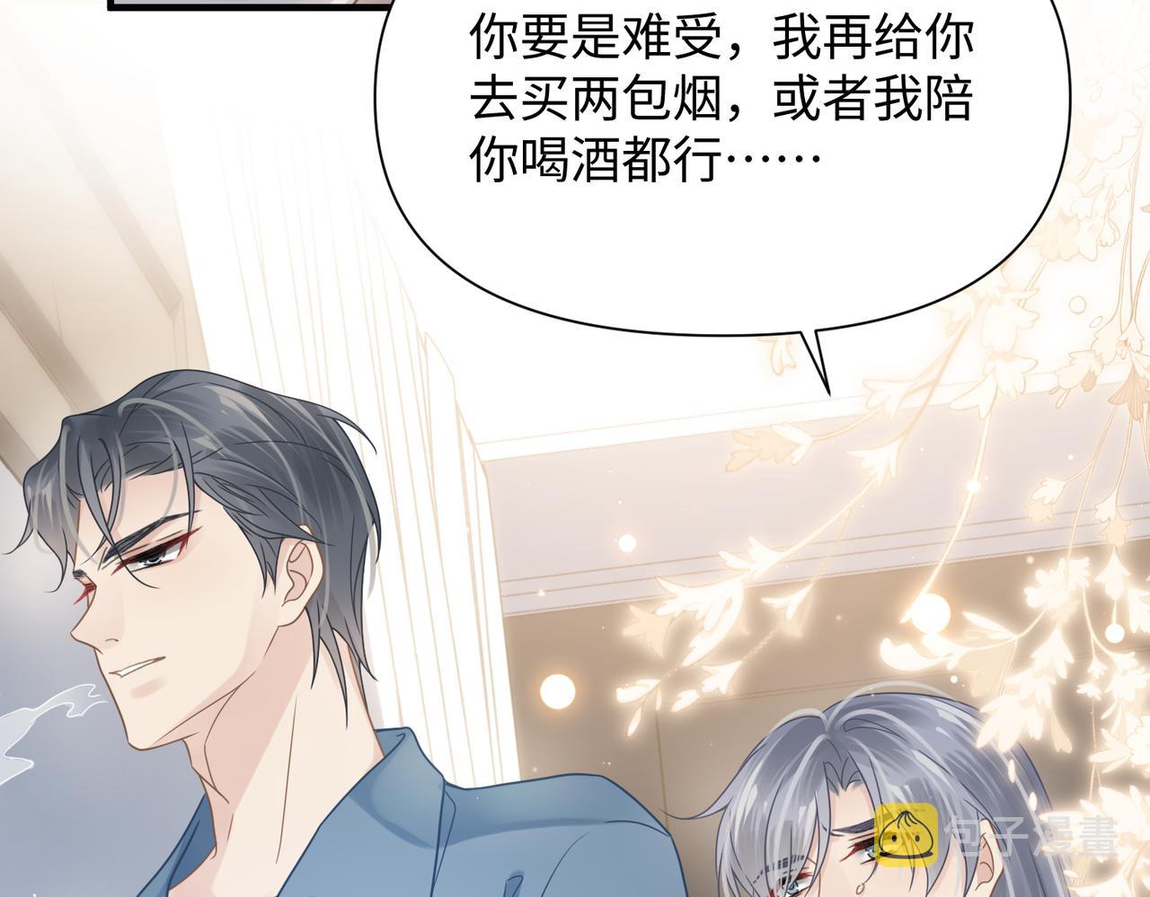 第69话新的恋人？62