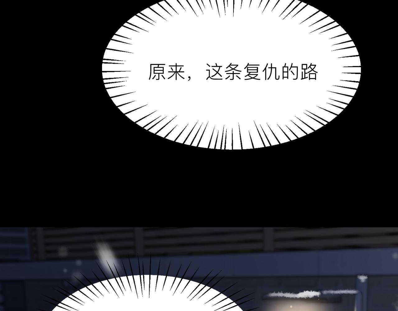 第20话 明晗的神秘快递24