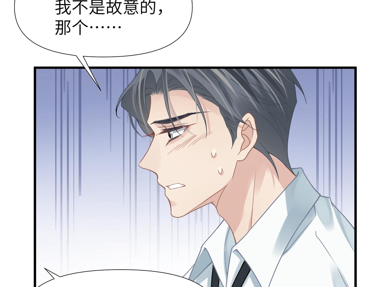 第62话抢救结果68