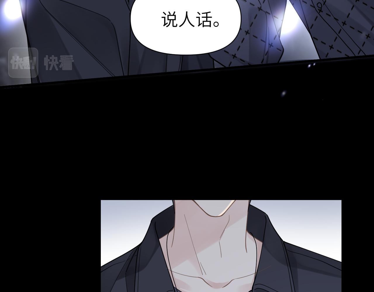 第45话 异地也要甜甜恋爱~73