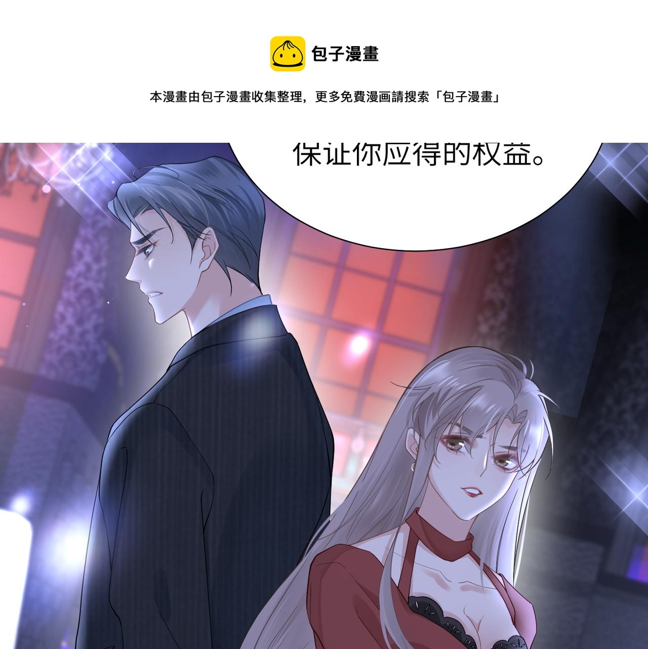 第32话 迟来的开窍60