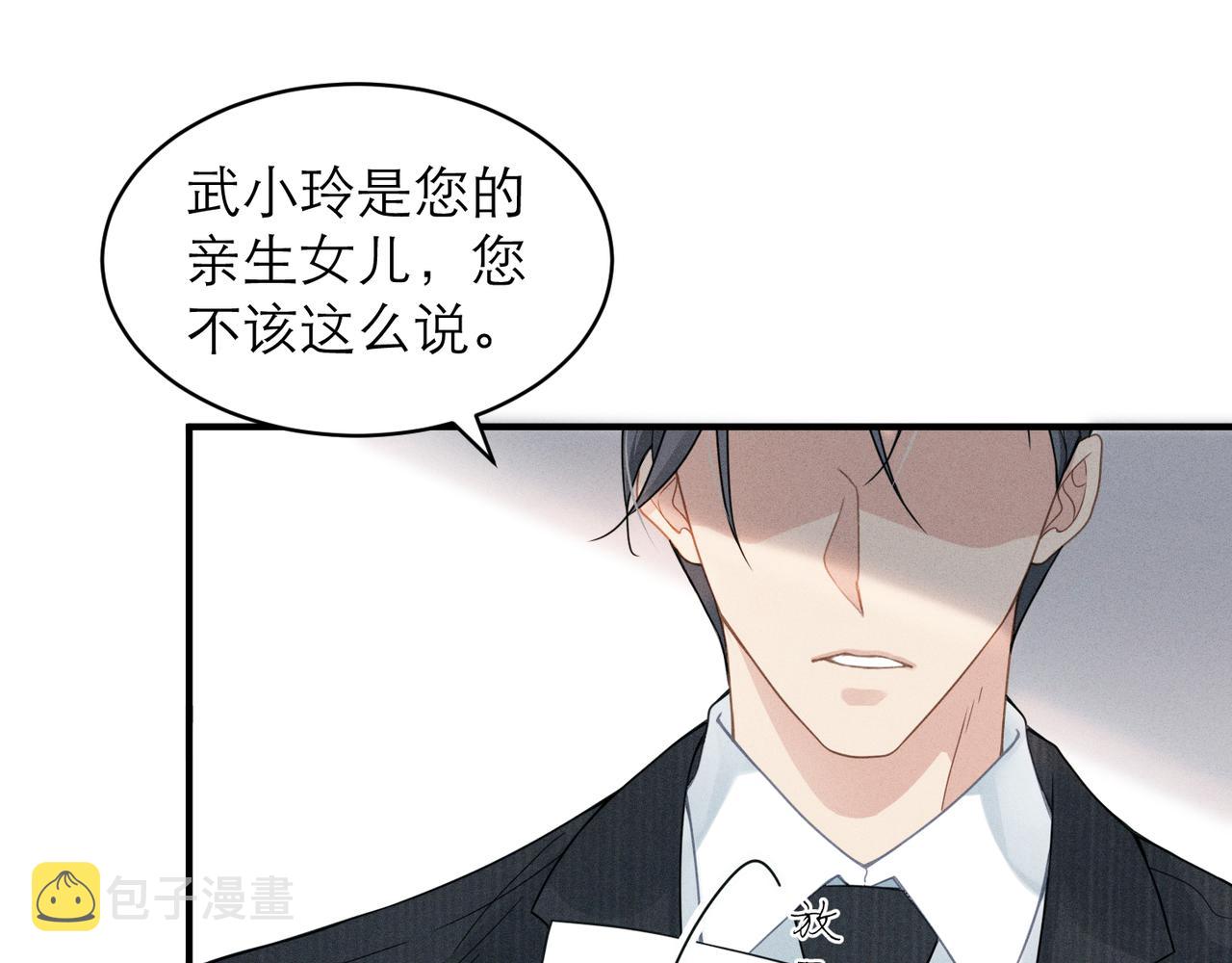 第4话 奔赴·重逢19