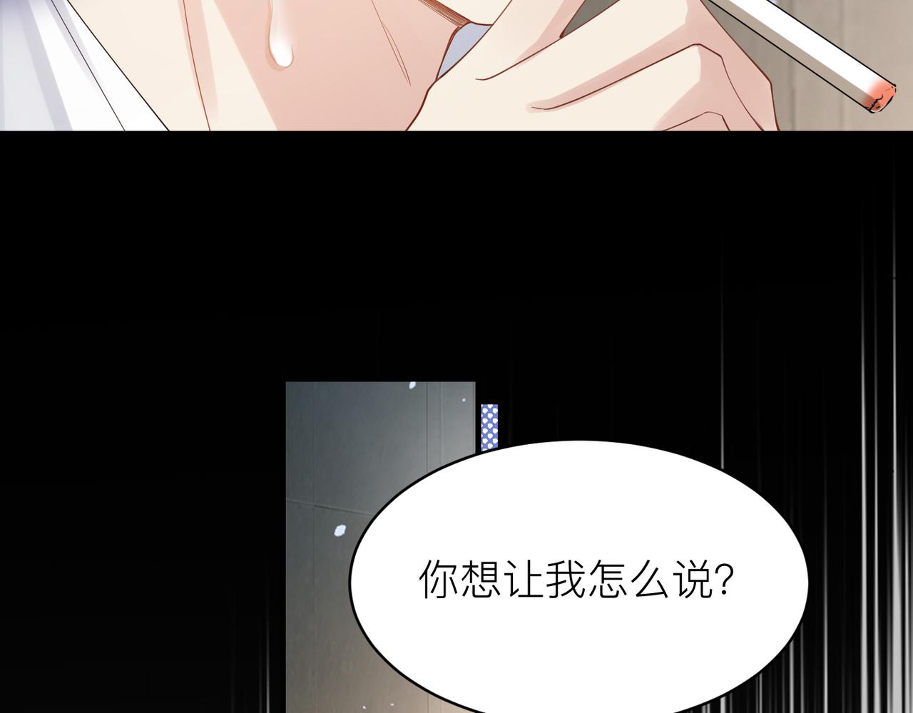 第10话 爱的挣扎53
