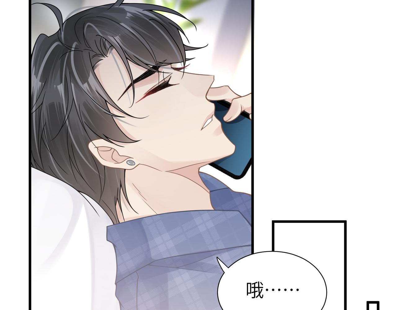 第40话 教你搞垮我29