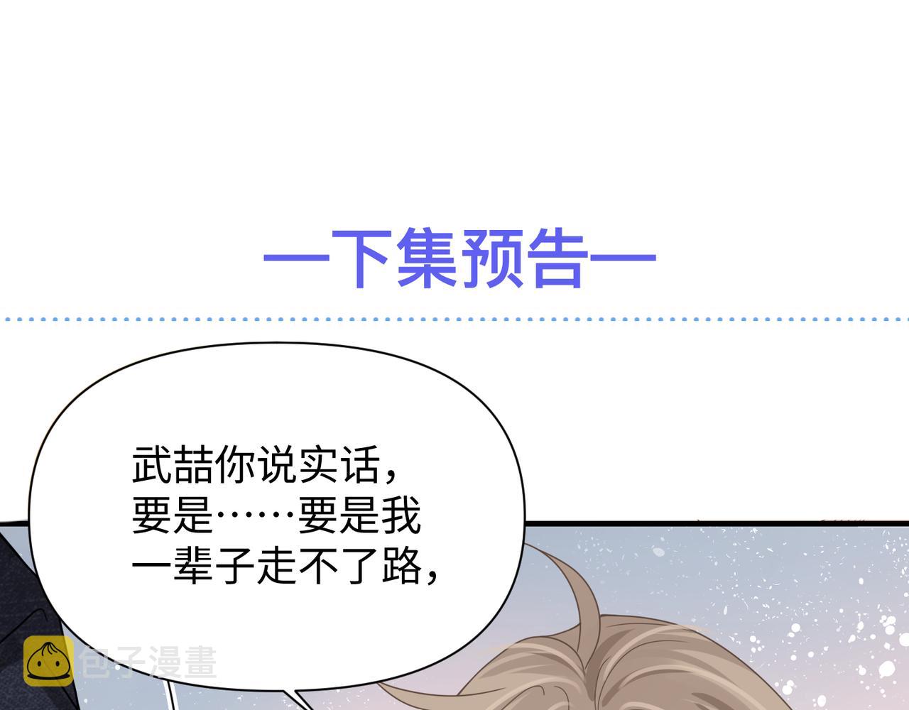 第71话甜宠惩罚78